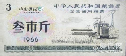 发现：毛泽东时代工人的工资水平到底有多高？