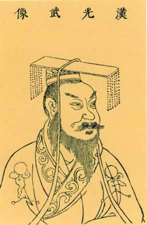汉武帝