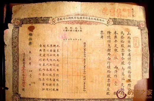 QQ截图20151231144534.png