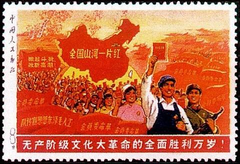 美国对中国“文化大革命”的反应[1966～1968]