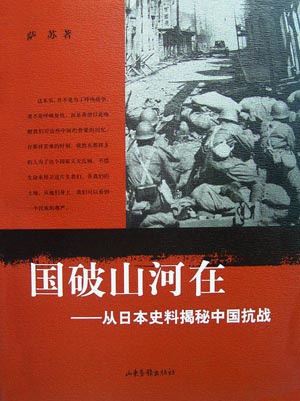 二战怪异战术：日军拼刺刀退子弹的真正原因