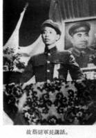 朝鲜战争志愿军：十一位高级指战员牺牲图