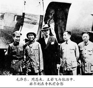 重庆谈判：蒋介石是否真想趁机杀了毛泽东？