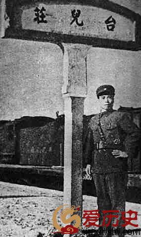 李宗仁在台儿庄。