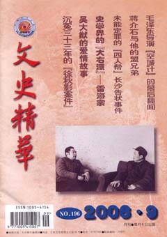 1959年杨成武率团出访外国为何会出现尴尬事？