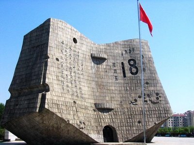 绝对想不到：他是中国最大汉奸和历史罪人？