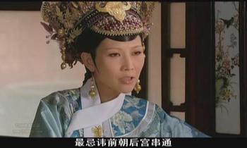历史最悲惨皇后：亡国之后 被俘竟然沦为军妓