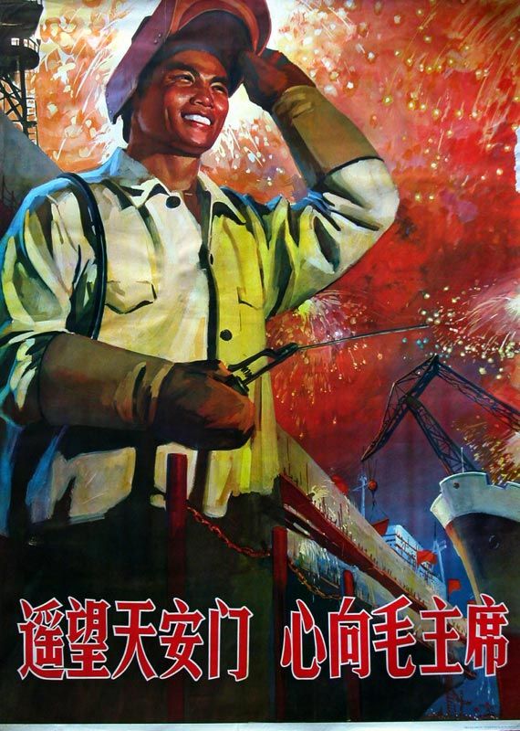 发现：毛泽东时代工人的工资水平到底有多高？