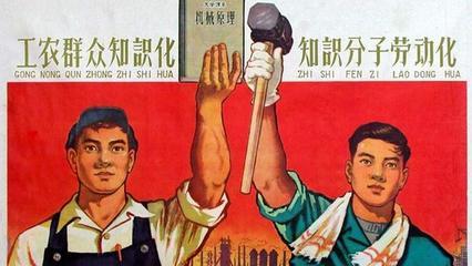发现：毛泽东时代工人的工资水平到底有多高？
