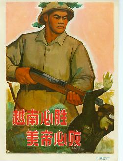 毛泽东当年“抗美援越”：赢得了世界的尊重