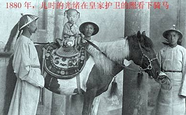 光绪死前写下哪两字