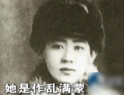 历史档案解谜：川岛芳子是否在东北度过其余生