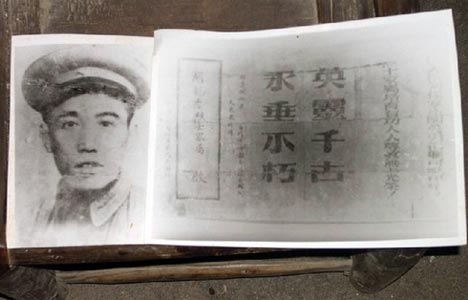 朝鲜战争志愿军：十一位高级指战员牺牲图