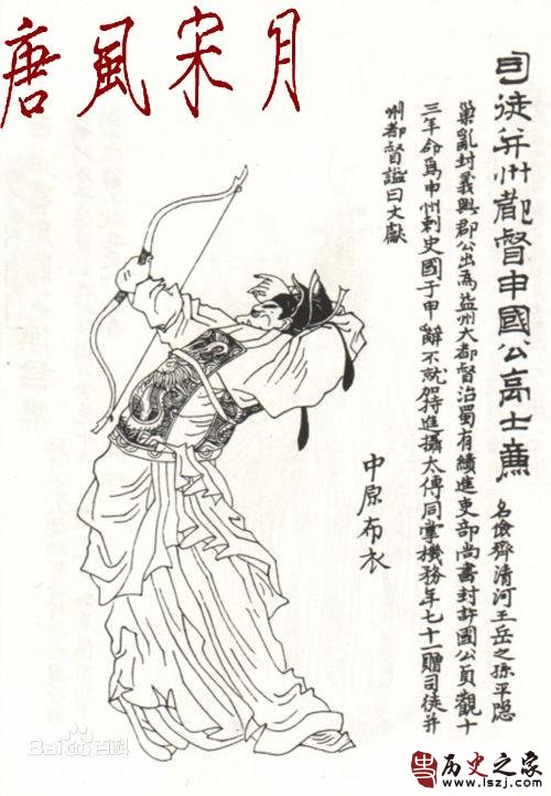 大唐凌烟阁二十四功臣排名小考，第一名为何居然是他？