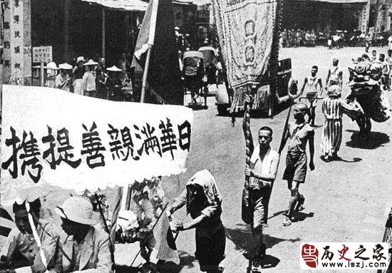 杀人不见血的文化侵略！日本对中国做了长达14年的思想奴化
