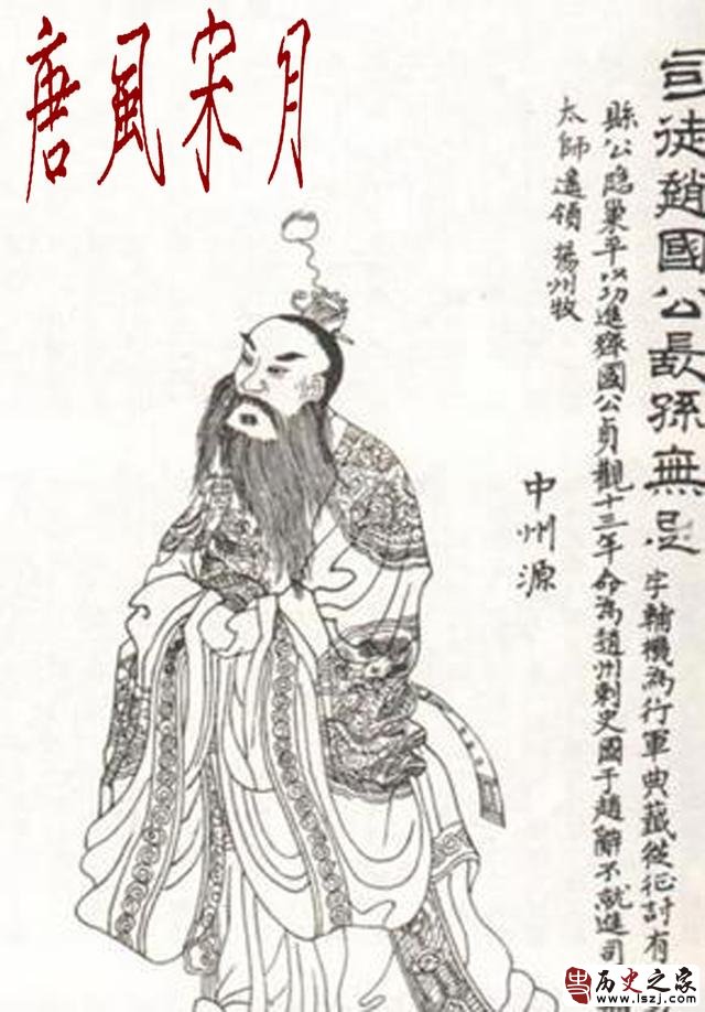大唐凌烟阁二十四功臣排名小考，第一名为何居然是他？