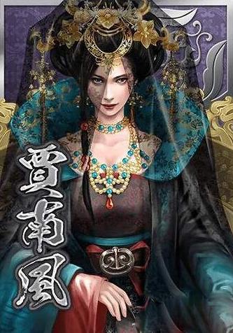 残虐善妒、荒淫无道的史上最丑皇后是怎样祸国殃民的
