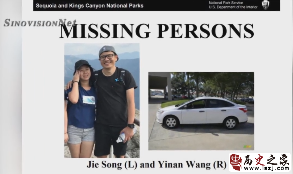 中国籍夫妇失踪超半月:警方搜寻无果家人将赴美