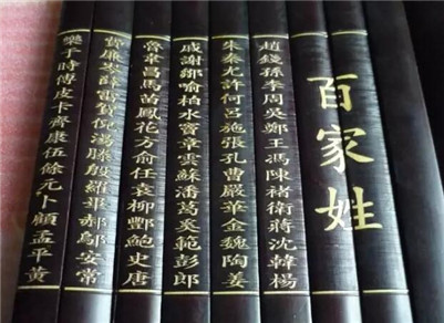 奇葩百家姓：中国史上最奇葩的十大姓氏有哪些？