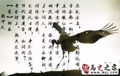 宋词三百首之柳永《鹤冲天·黄金榜上》创作背景 词表现了作者的思想性格