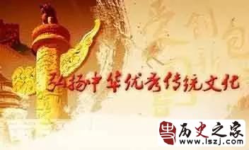 传承弘扬中华优秀传统文化的四重变奏曲