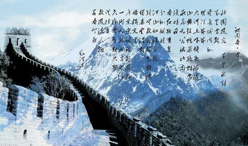 《沁园春·雪》诗词欣赏 毛泽东在什么情况下写下的这首词？