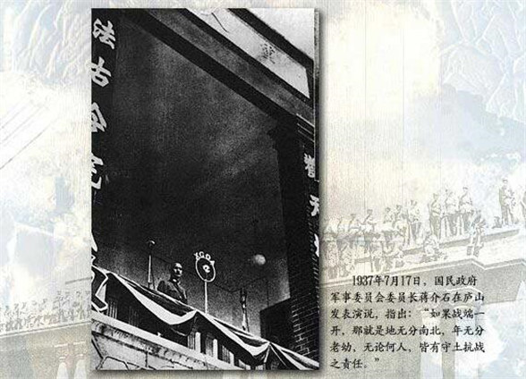 抗战老照片：抗战初期历史旧照