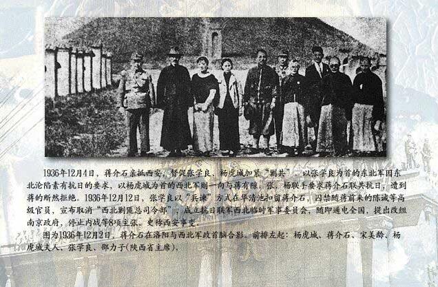 抗日战争时期的国民党历史照片【组图第1】