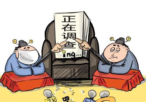 打马虎眼的典故 打马虎眼的意思