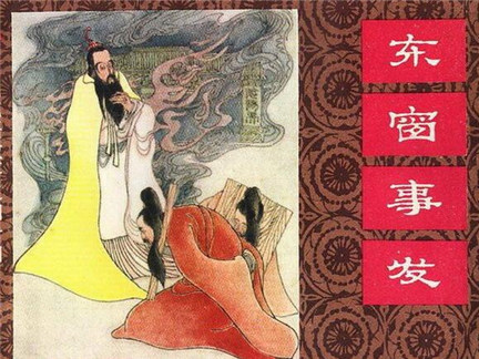 东窗事发什么意思？东窗事发的成语故事是什么？