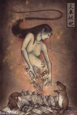 日本神话传说：文车妖妃的故事