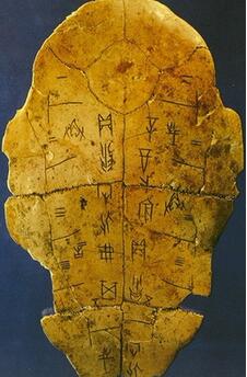 中国历史上最早的文字是什么？河南贾湖有新的发现