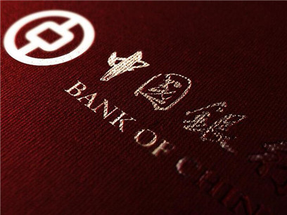 中国银行是孙中山批准成立的吗？中国银行的成立时间及地点