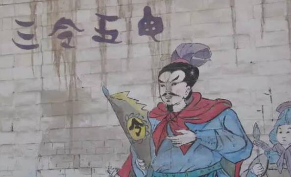 三令五申是什么意思？三令五申成语故事