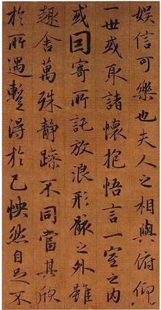 书法文化：赵子昂所临摹《兰亭序》，比起王羲之有什么差别？