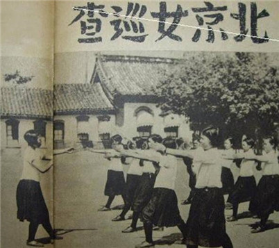 抗战时期老照片：日伪时期的中国女警好照片