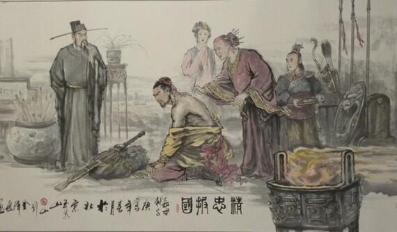 精忠报国的成语意思 精忠报国的反义词