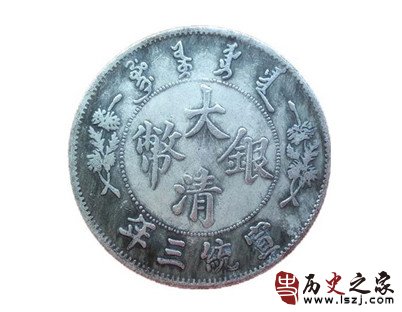 源远流长的中国货币史：货币史中的“白银纠缠”