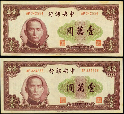 旧中国原来是使用什么钱币的？“法币”到“金圆券”的发展史