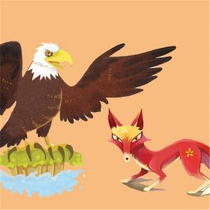 山鹰与狐狸的寓言故事：山鹰与狐狸的寓意是什么？