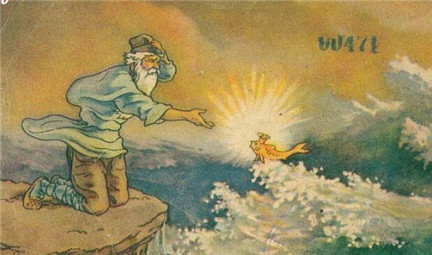 经典世界童话故事：渔夫和金鱼