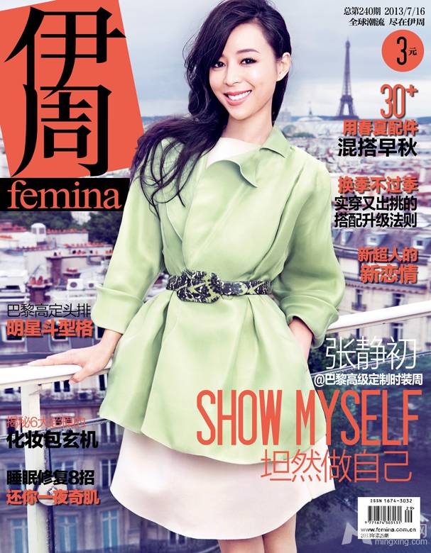 电影演员张静初时尚靓丽图集