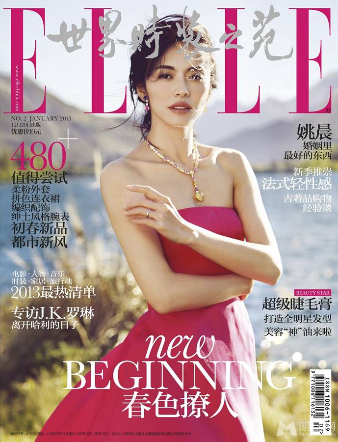 女星姚晨开怀大笑 尽展初春明媚