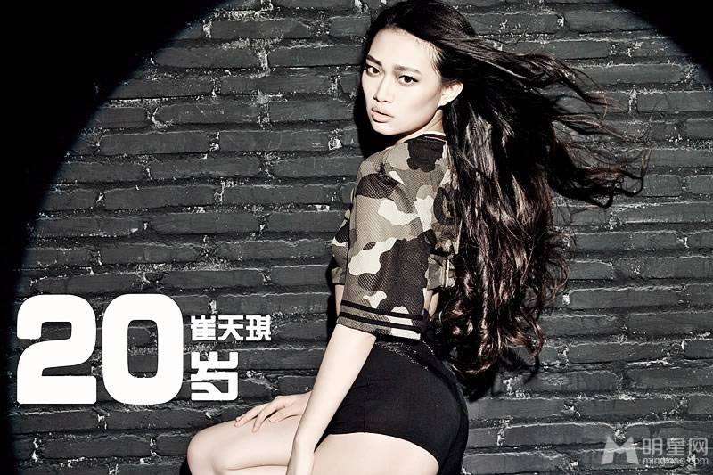 创作女歌手崔天琪新歌《20岁》宣传写真