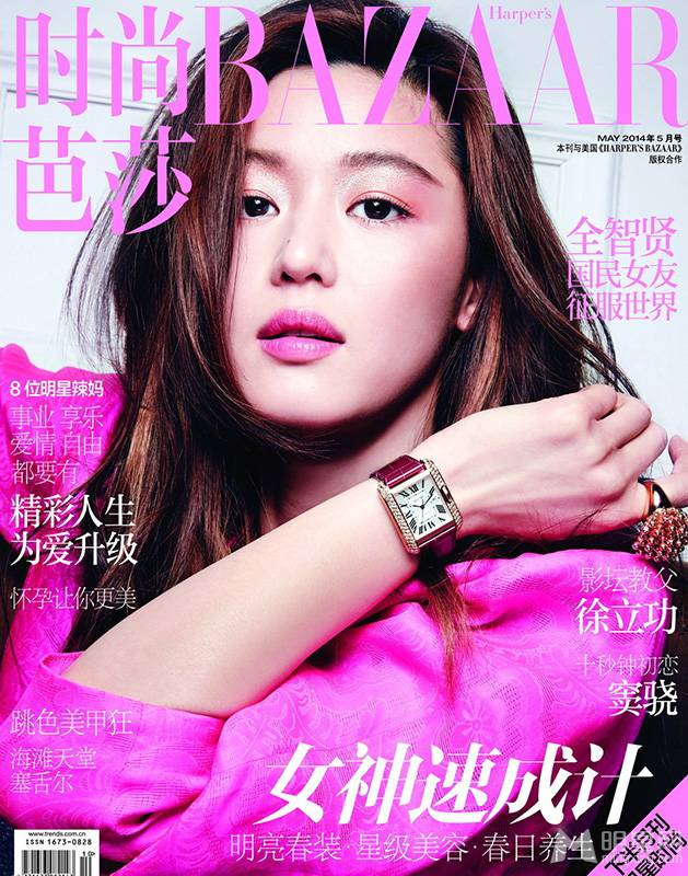全智贤精致妆容展高贵典雅气质