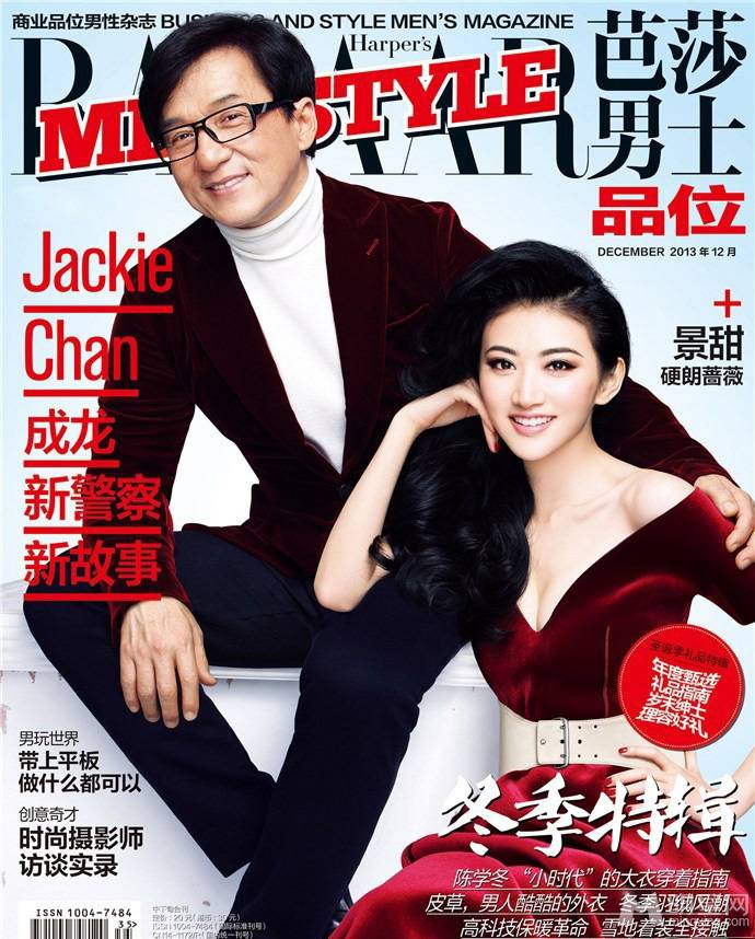 成龙景甜诠释男俊女美完美搭配
