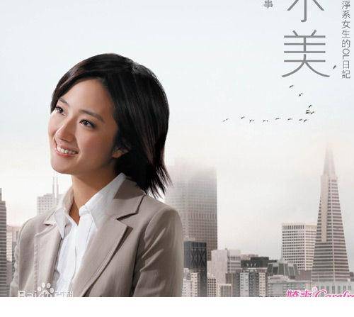 台湾女星桂纶镁灿烂笑容暖人写真