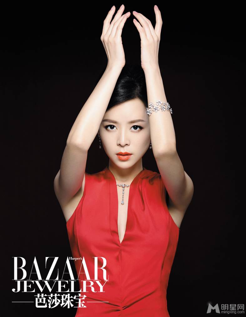 张静初优雅气质登陆芭莎珠宝杂志