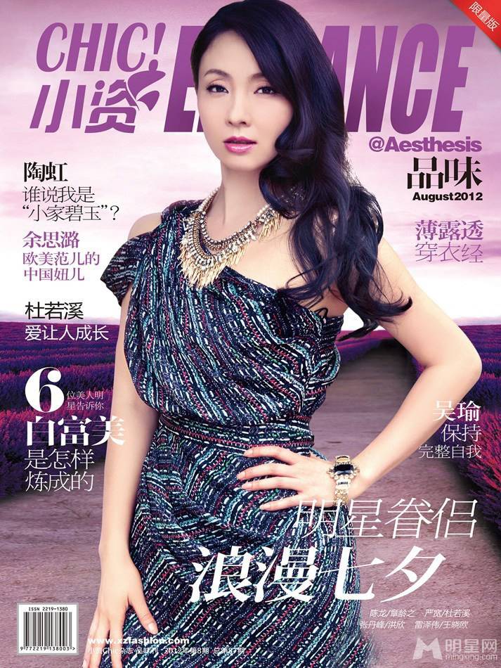 小陶虹散发时尚成熟女人味十足