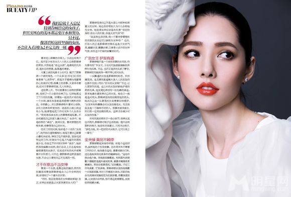 妹花女神郭碧婷散发高贵端庄气质